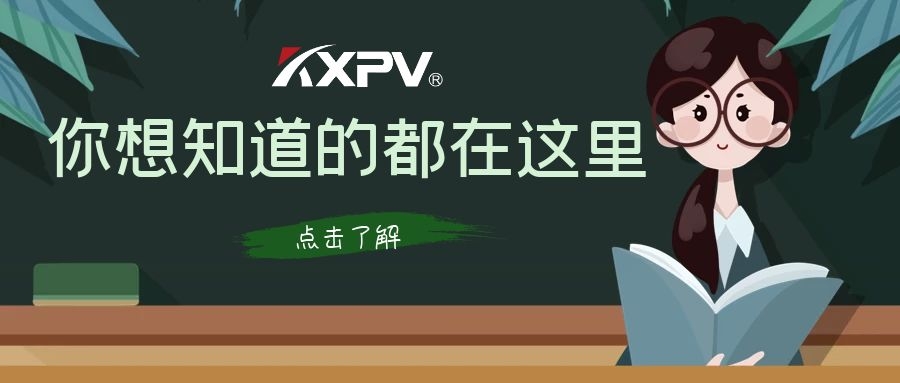 【科普貼】PVC制品的生產(chǎn)工藝講座